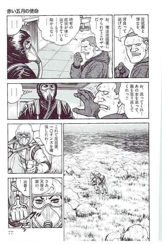 Page 75