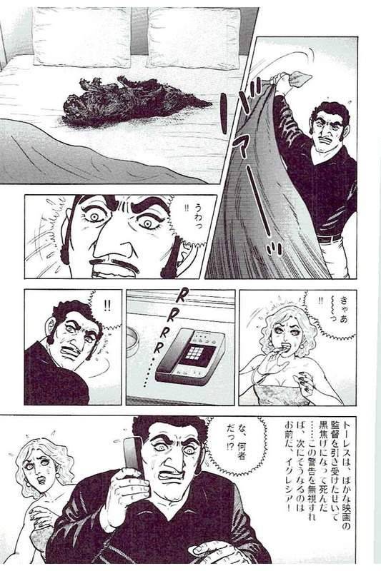 Page 91