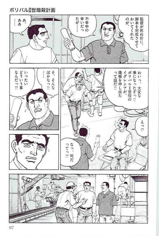 Page 95