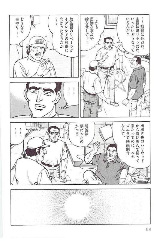 Page 96