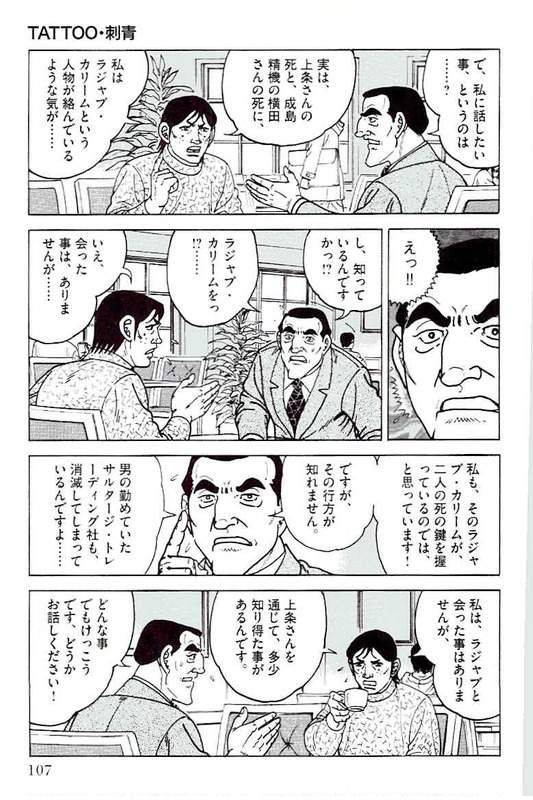 Page 107