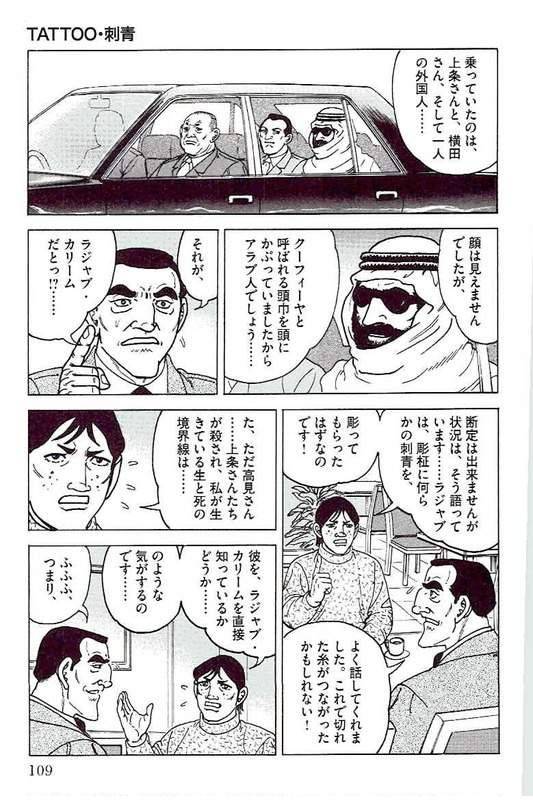 Page 109