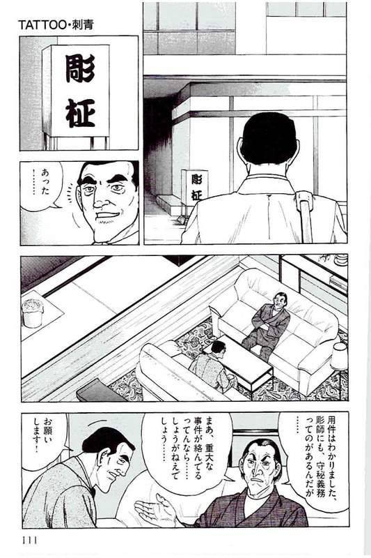 Page 111