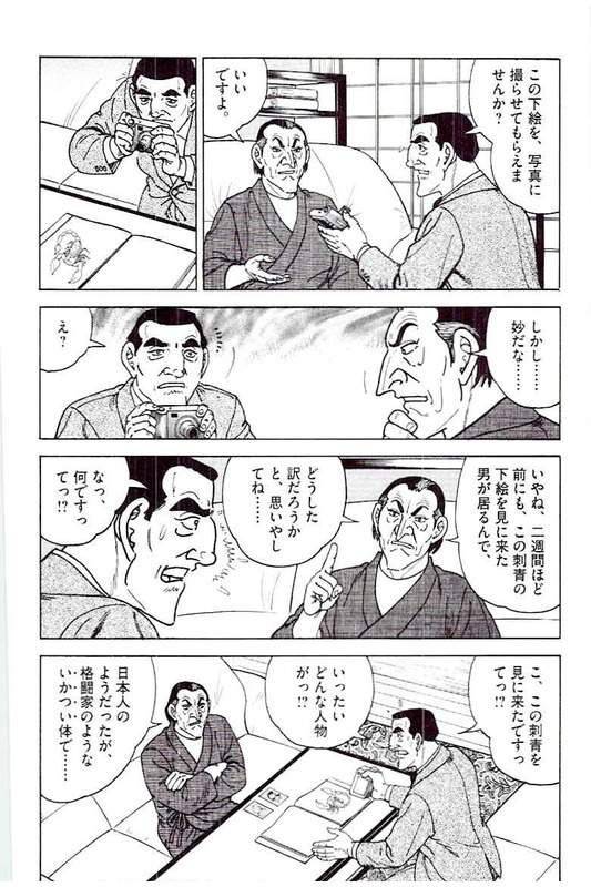 Page 114