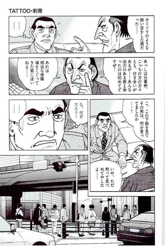 Page 115