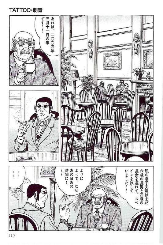 Page 117