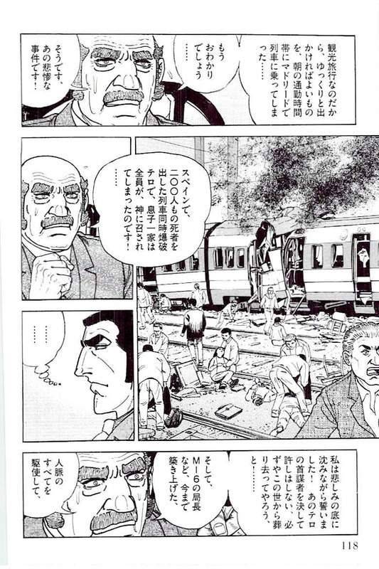 Page 118