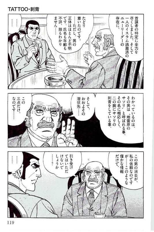 Page 119