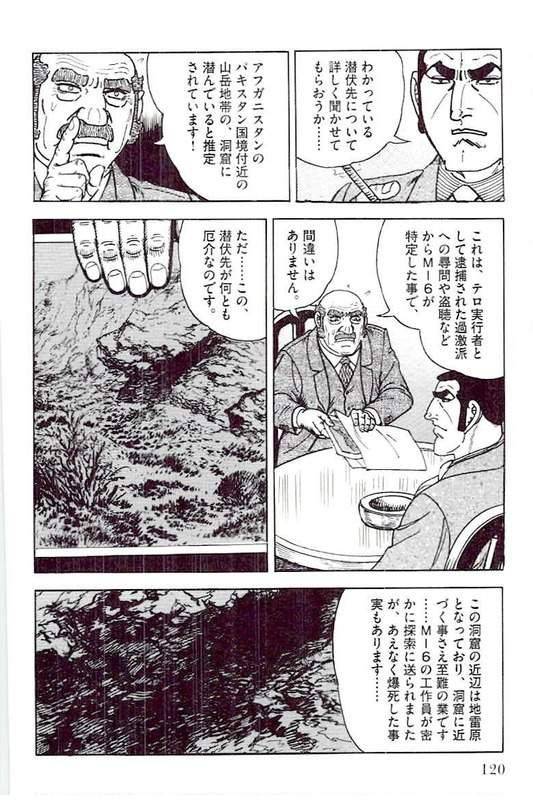 Page 120