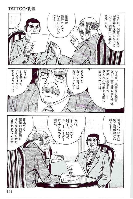 Page 121