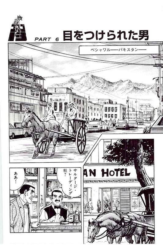 Page 122