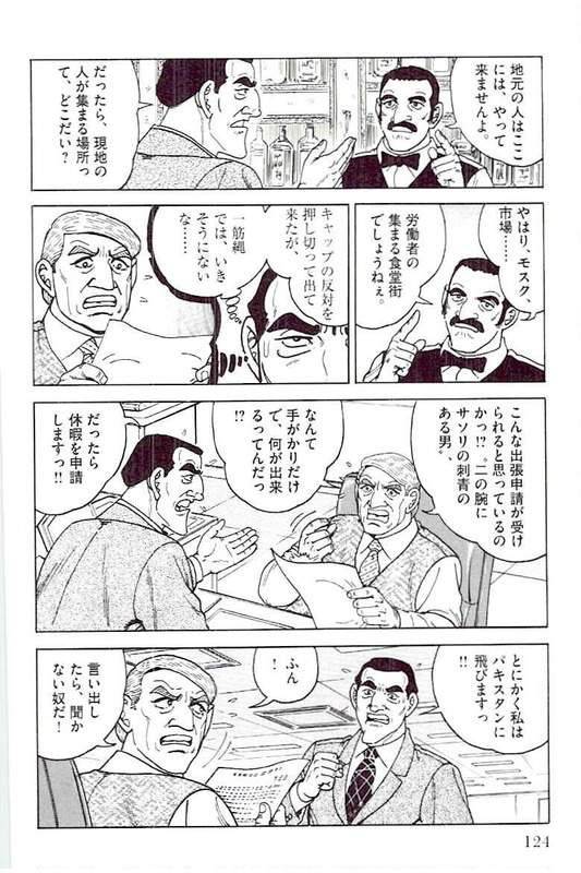 Page 124