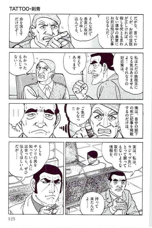 Page 125