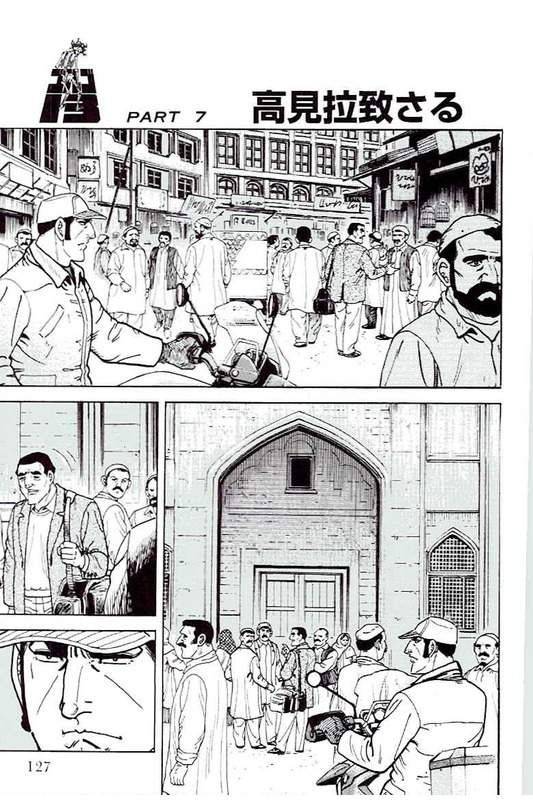 Page 127