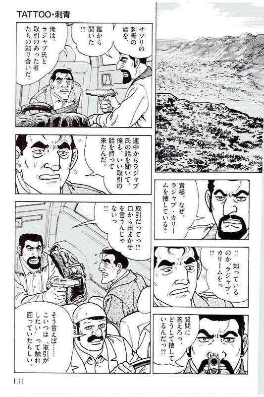 Page 131