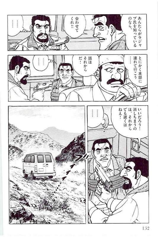 Page 132