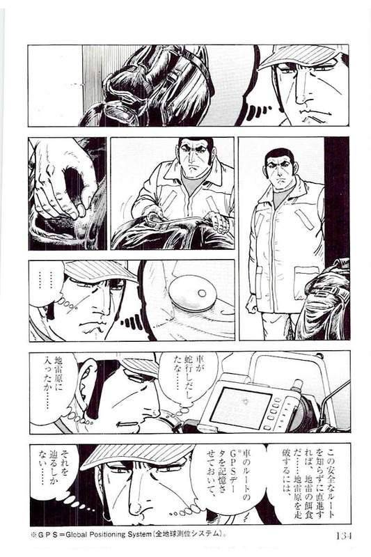 Page 134