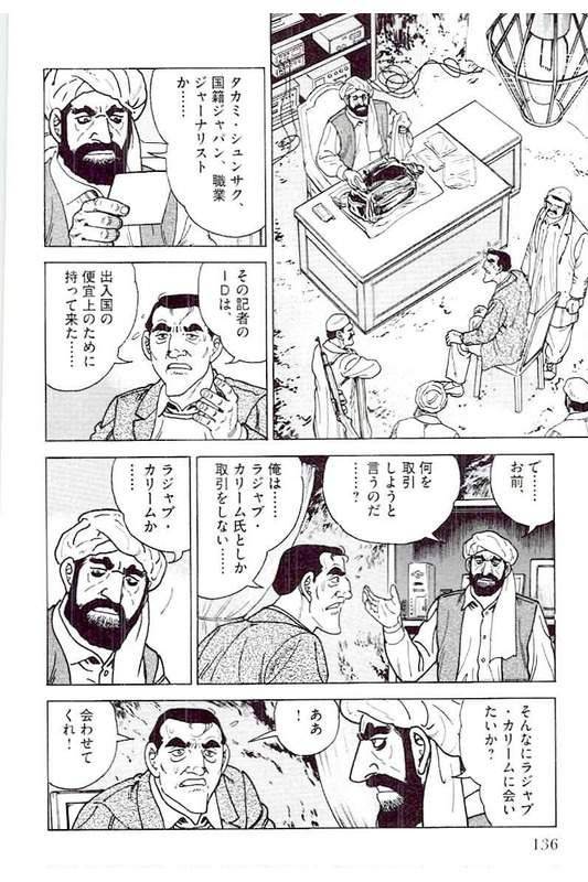 Page 136