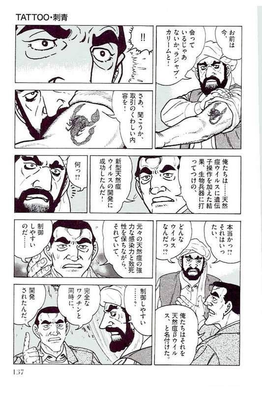 Page 137