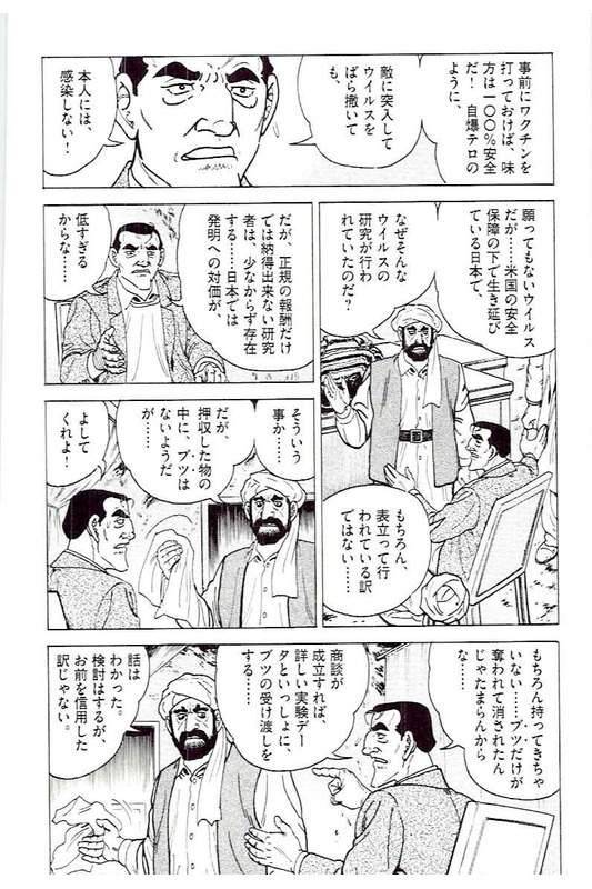 Page 138