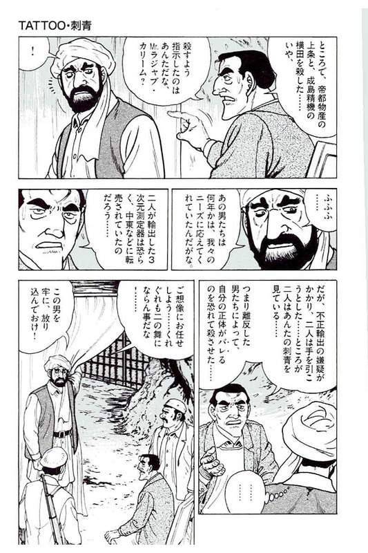 Page 139