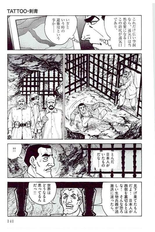 Page 141