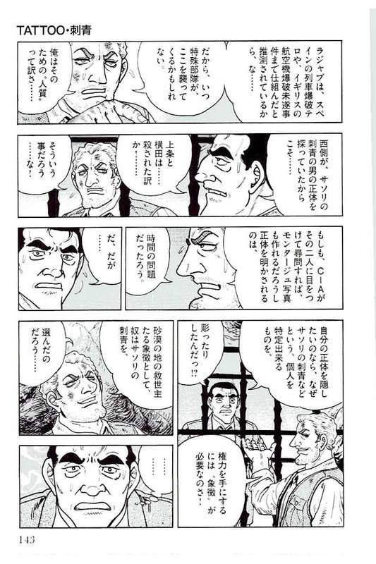 Page 143