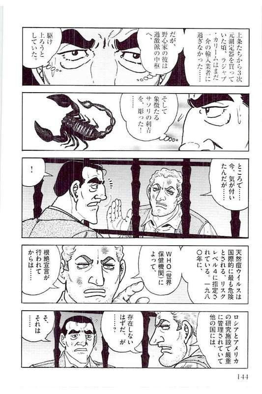 Page 144