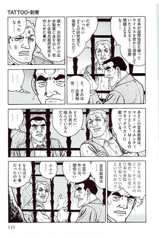 Page 145