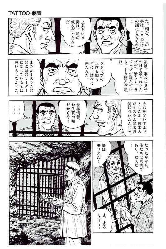 Page 147