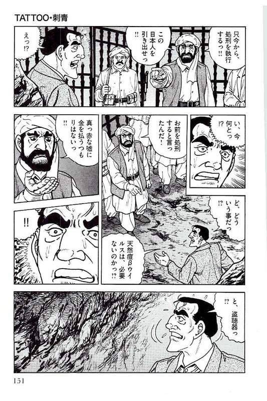 Page 151