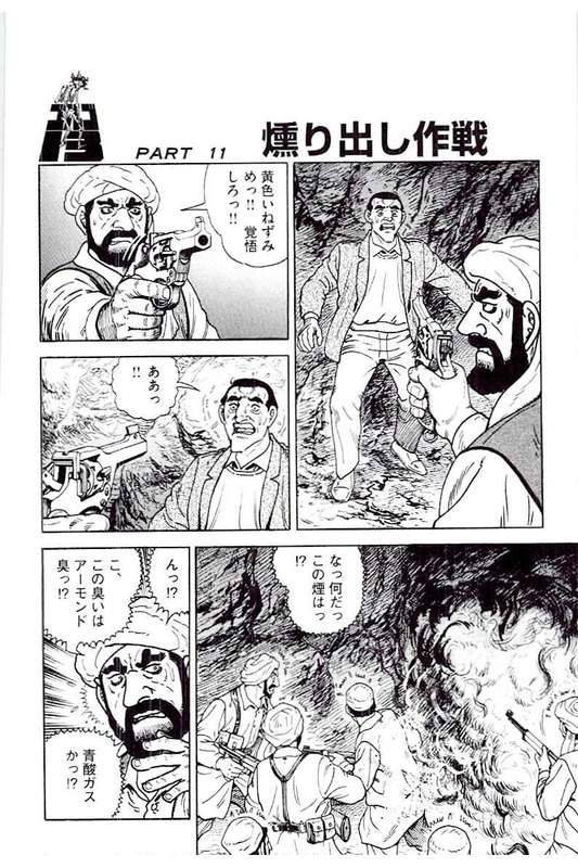 Page 154