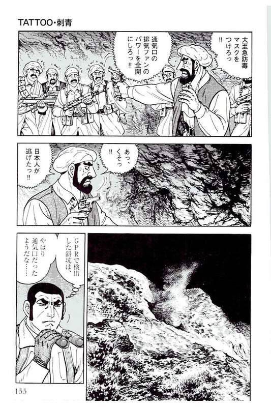 Page 155