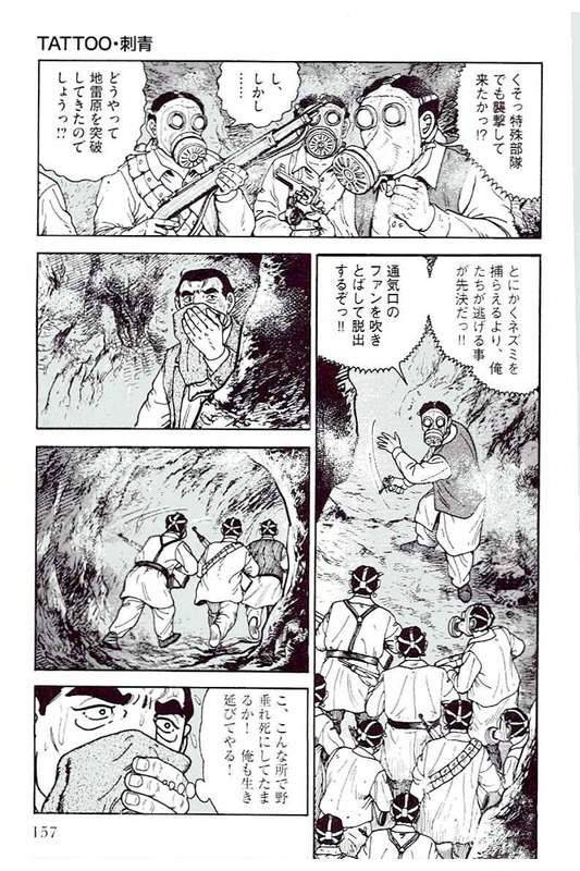 Page 157