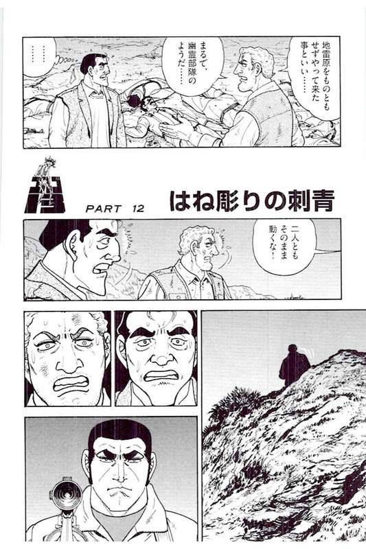 Page 162