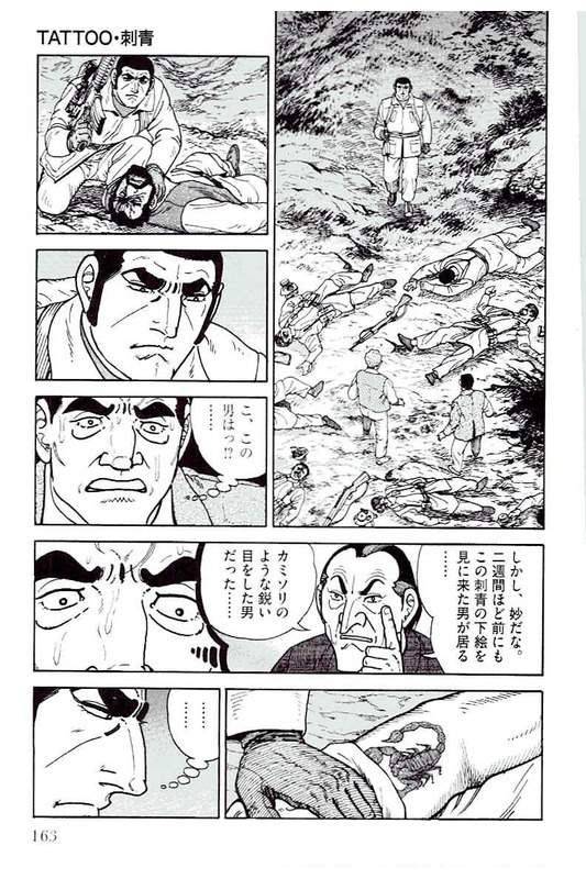 Page 163