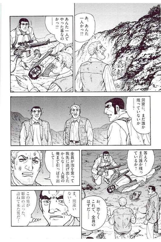 Page 164