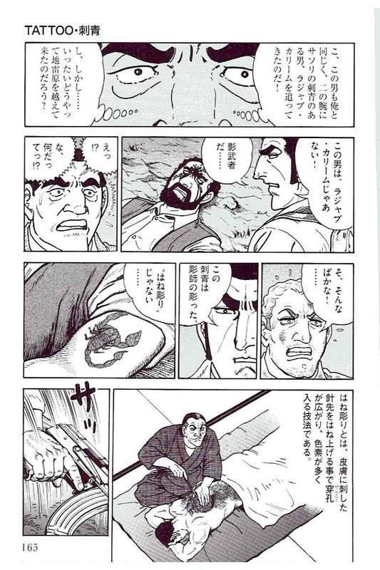 Page 165