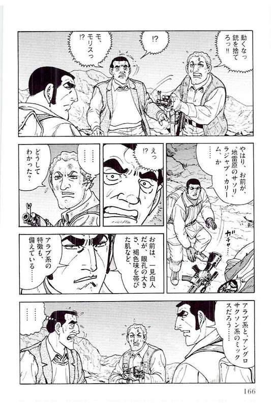 Page 166