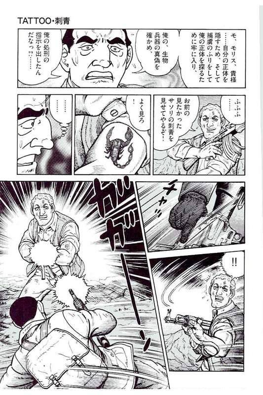 Page 167