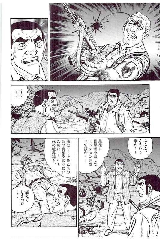 Page 168