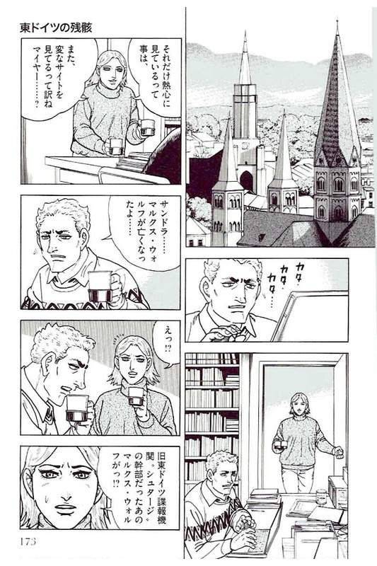 Page 173