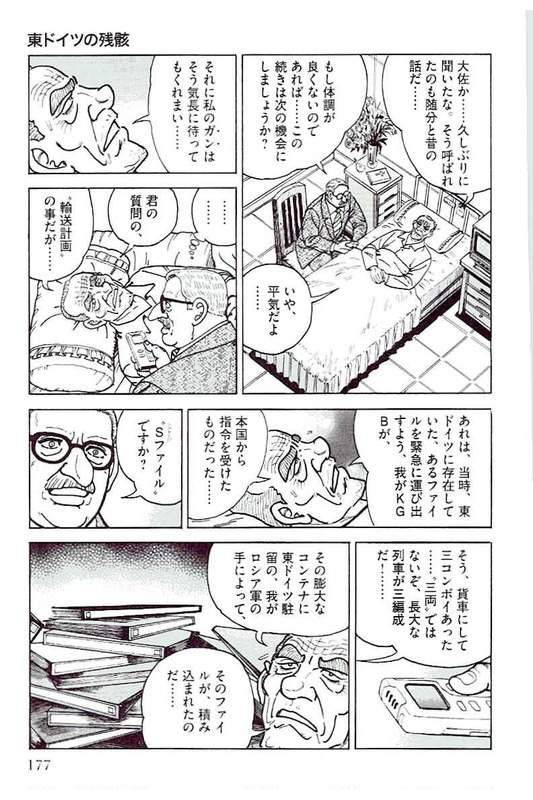 Page 177