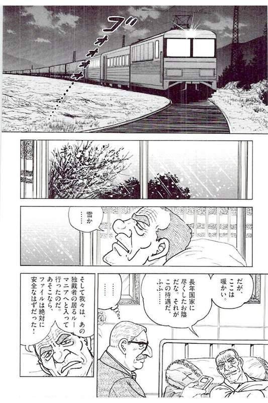 Page 180