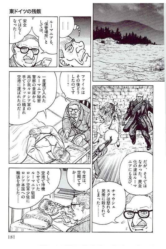 Page 181