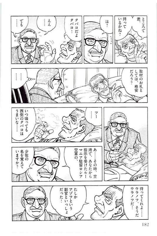 Page 182