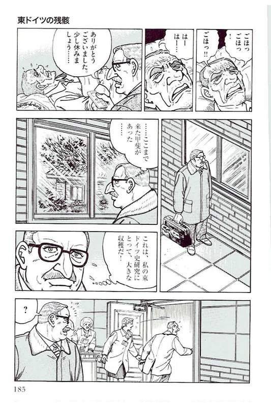 Page 185