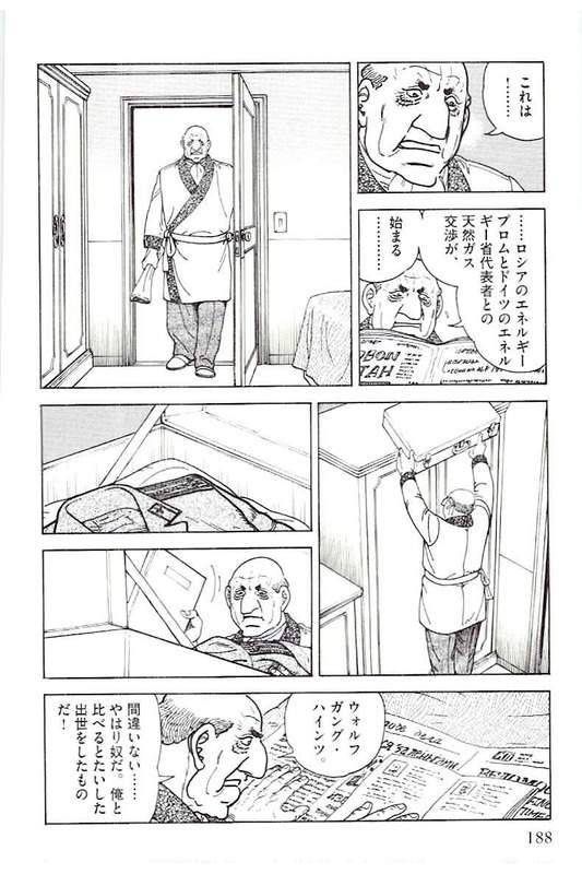 Page 188