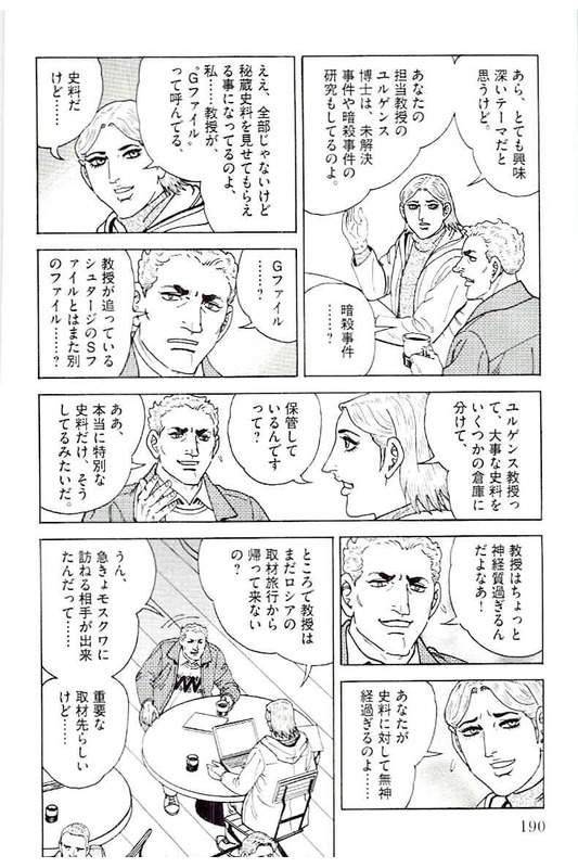 Page 190