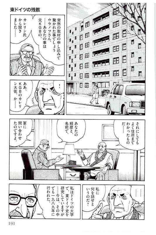 Page 191